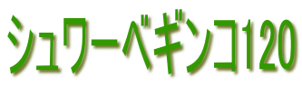 V[xMR120