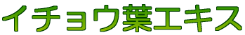C`EtGLX