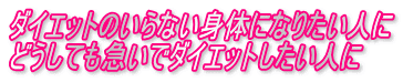 _CGbĝȂĝɂȂ肽l
ǂĂ}Ń_CGbgl
